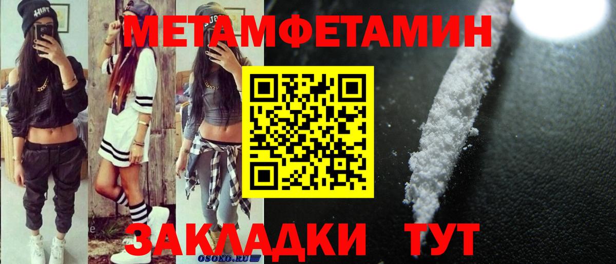 Amphetamine 98% Елизово