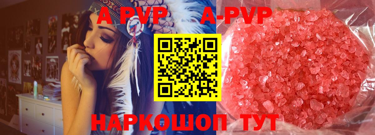 A PVP VHQ Елизово