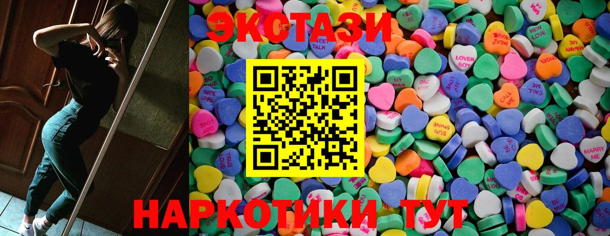 ЭКСТАЗИ TESLA  Ecstasy  Елизово  Экстази Punisher  Вход с VPN 