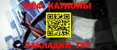 дмт Кунгур