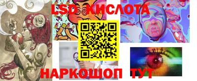 дмт Кунгур