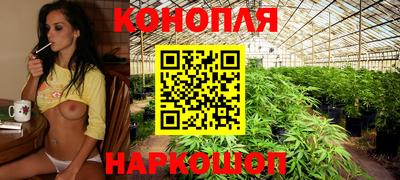 марихуана Кумертау