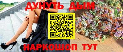 дмт Кунгур