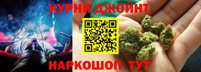 марихуана Кумертау