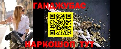 марихуана Кумертау