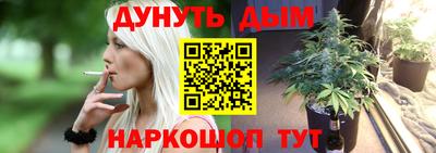 дмт Кунгур