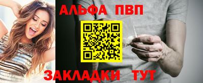 a pvp Кулебаки