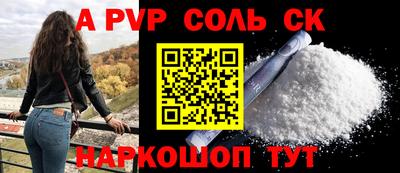 дмт Кунгур