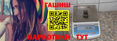 марихуана Кумертау