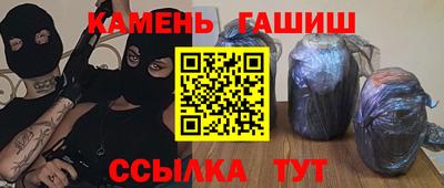 марихуана Кумертау