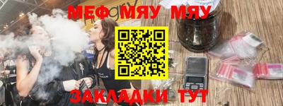 дмт Кунгур