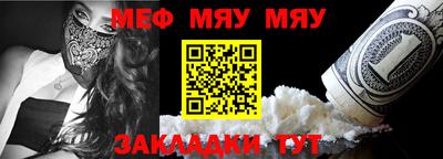 дмт Кунгур