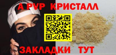 a pvp Кулебаки