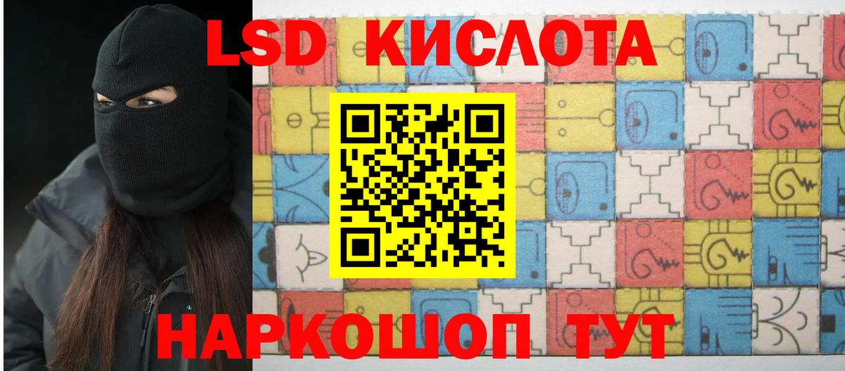 ЛСД экстази кислота  ЛСД экстази ecstasy  Елизово  OMG ссылки  Вход с VPN  LSD-25 экстази 