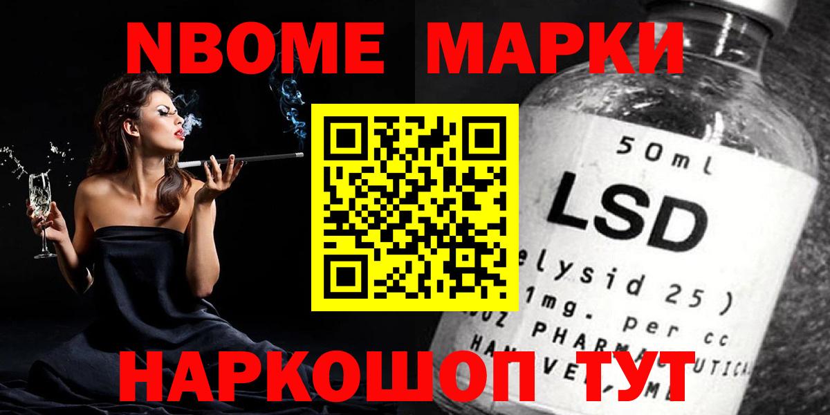 Лсд 25 экстази кислота Елизово