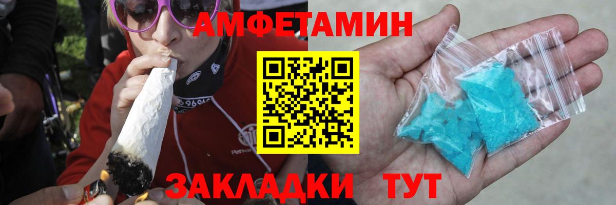 Первитин винт  Вход с VPN  Елизово 
