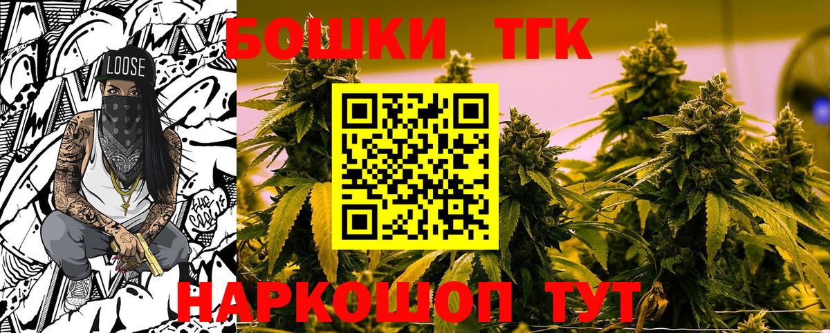 Бошки марихуана MAZAR  Бошки Шишки семена  Елизово  Вход с VPN  Шишки марихуана планчик 